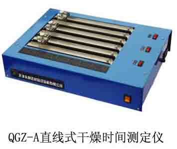 QGZ-A直線(xiàn)干燥時(shí)間測(cè)定儀